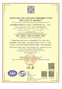 45001证书(英文)