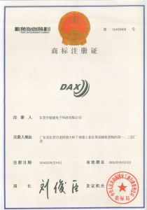 商标证书